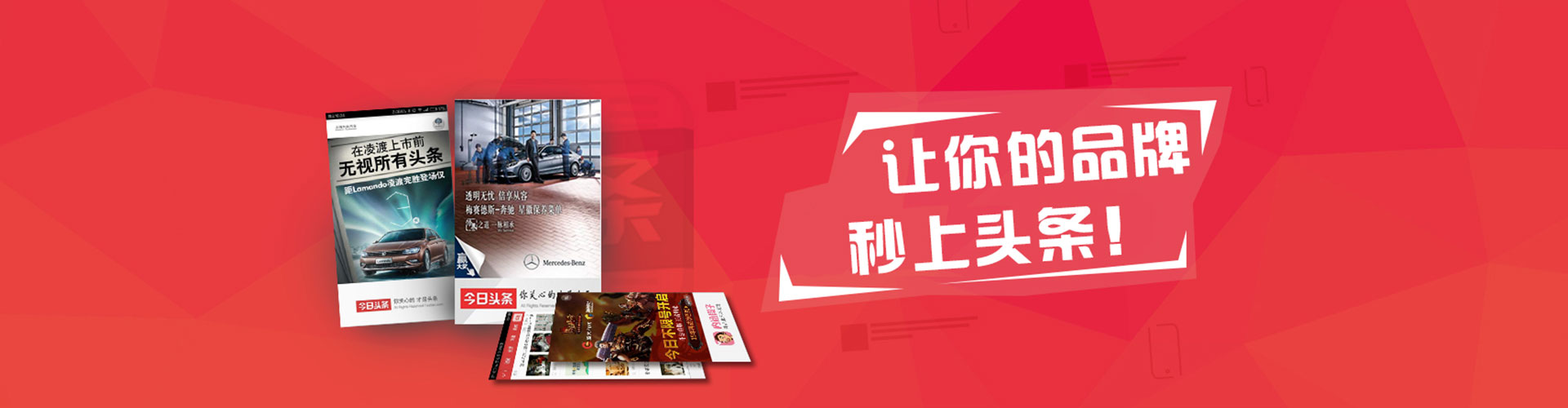 色达竞价排名