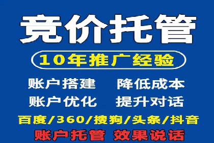 信息流广告代理案例实战技巧